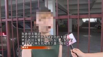 国产偷拍黄片